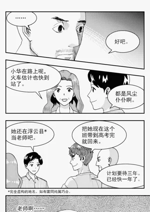 第68頁圖