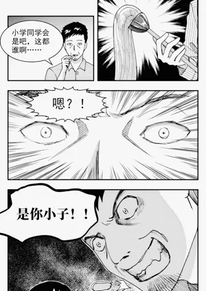 第70頁圖