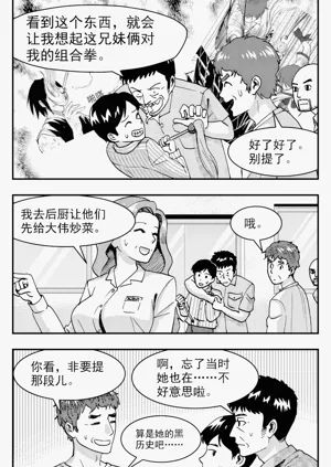 第71頁圖