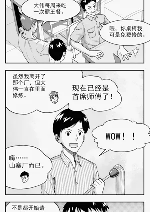 第72頁圖