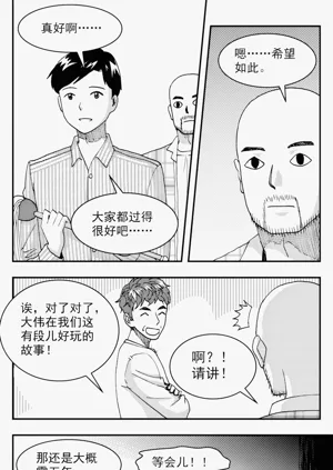 第73頁圖