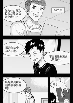 第74頁圖