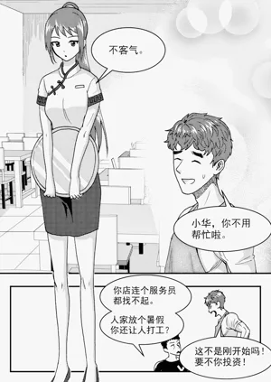 第75頁圖