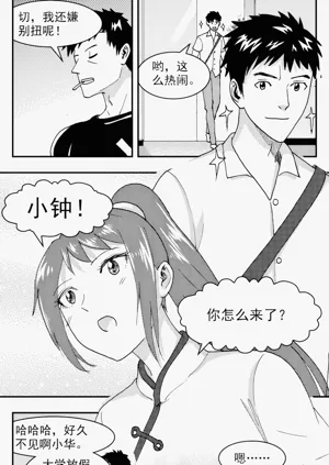第76頁圖