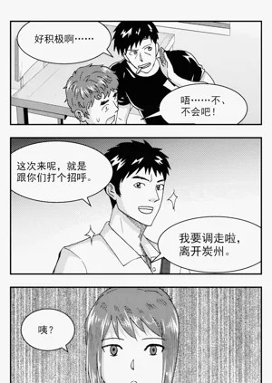 第77頁圖