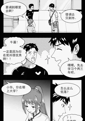 第78頁圖