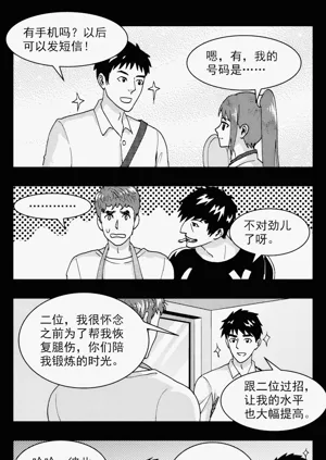 第79頁圖