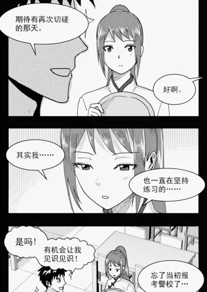 第80頁圖