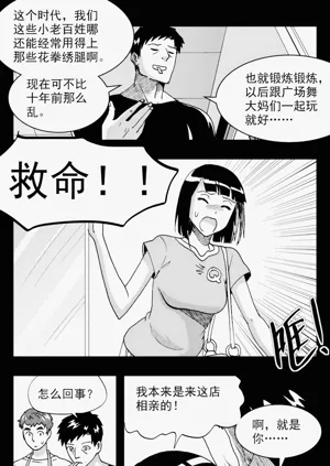 第81頁圖