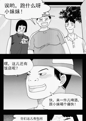 第82頁圖