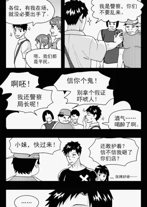 第84頁圖