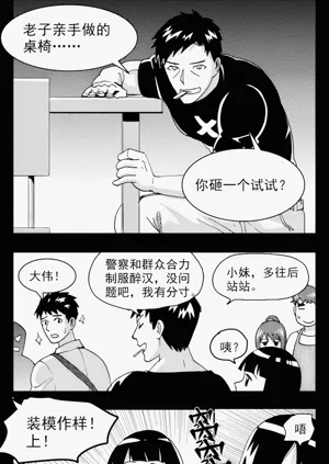 第86頁圖