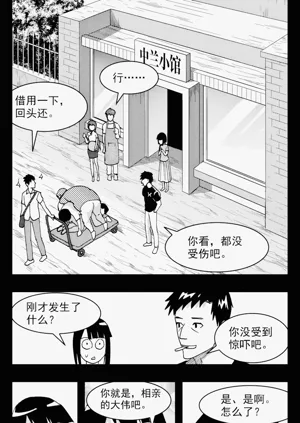 第87頁圖