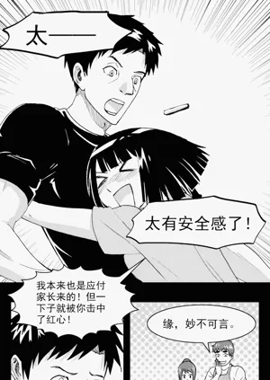 第88頁圖