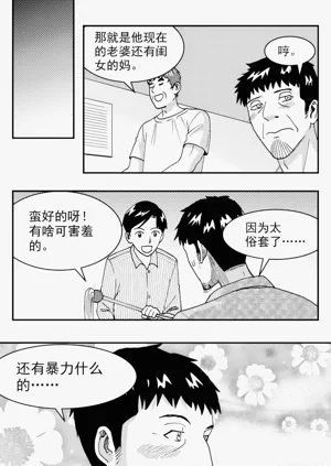 第89頁圖