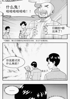 第90頁圖