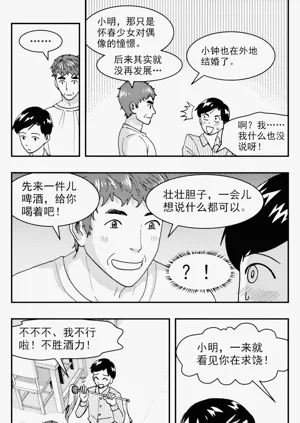 第91頁圖