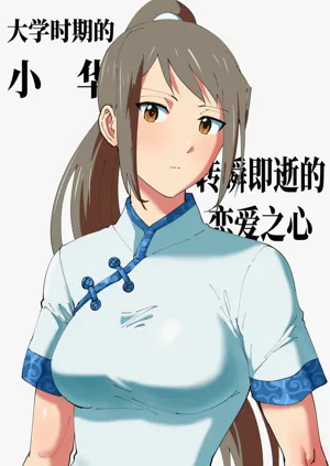 第93頁圖
