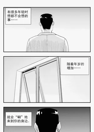 第95頁圖