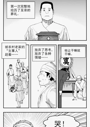 第97頁圖