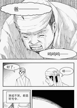 第98頁圖