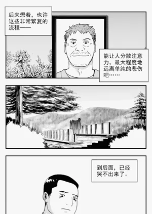 第99頁圖