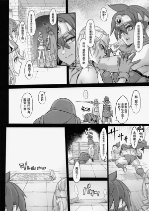 第5頁圖