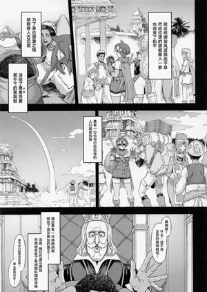 第6頁圖