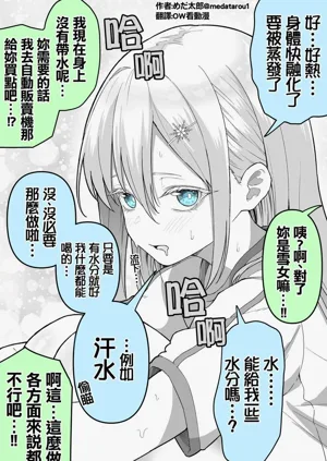 第111頁圖