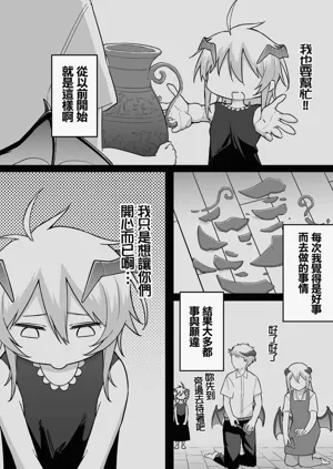 第76頁圖