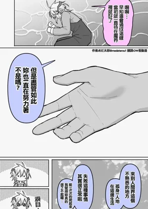 第77頁圖