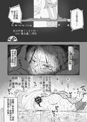 第10頁圖