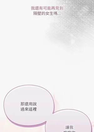 第71页图