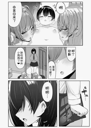 第7頁圖