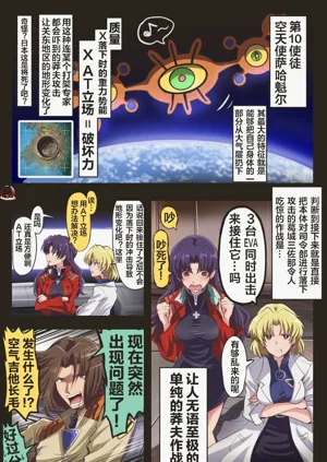 第101頁圖