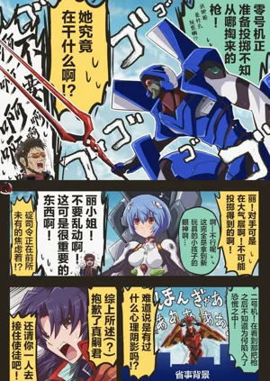 第102頁圖