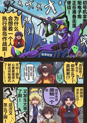 第103頁圖