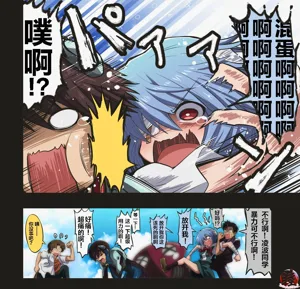 第111頁圖
