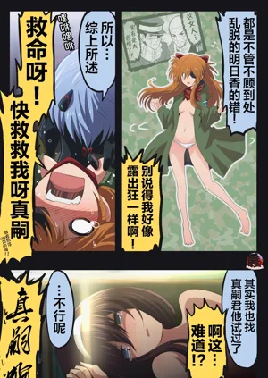 第172頁圖