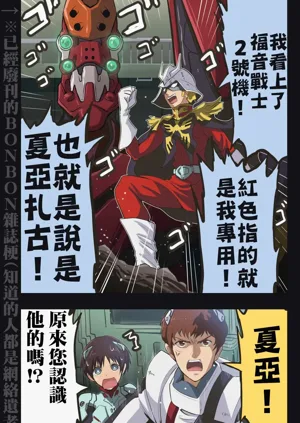 第188頁圖
