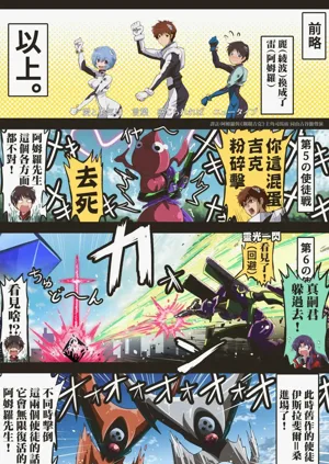 第190頁圖