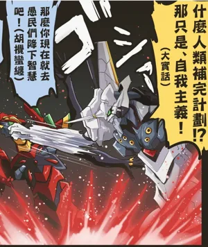 第196頁圖
