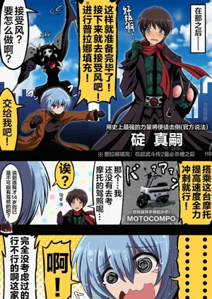 第8頁圖