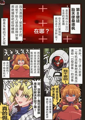 第88頁圖