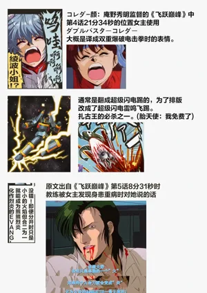 第91頁圖