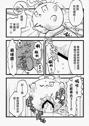 第10页图