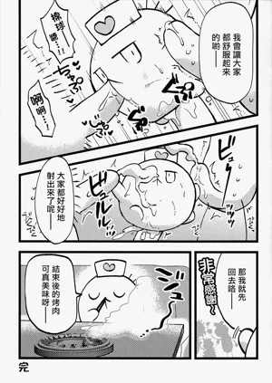 第12页图