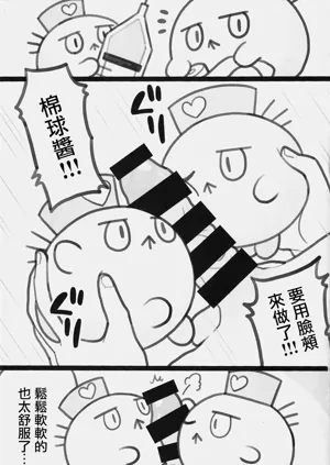 第4页图