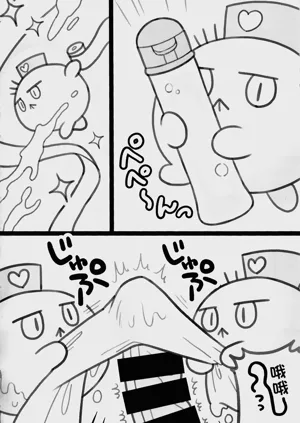 第5页图