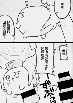 第6页图